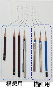初心者・鉛筆の削り方  アートラピス